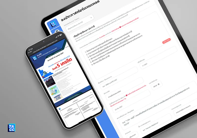 ลงประกาศบริษัท ออนไลน์ ราคาถูก